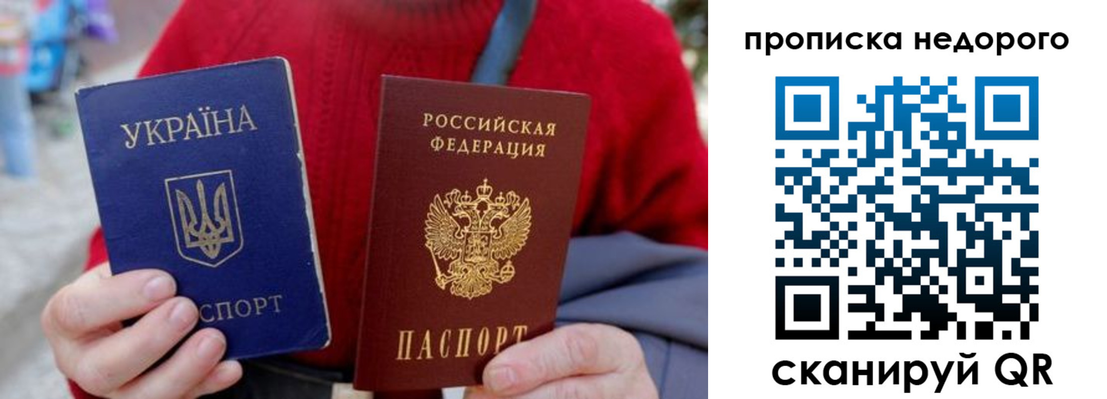 временная регистрация адрес в Соликамске