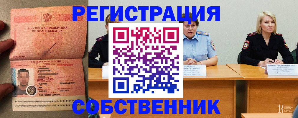 пропишу в квартире в Соликамске