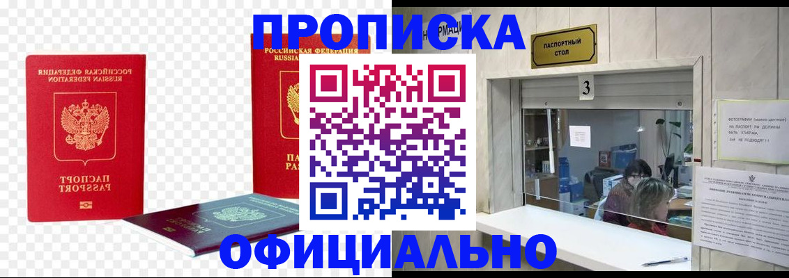 найти адрес прописки в Соликамске