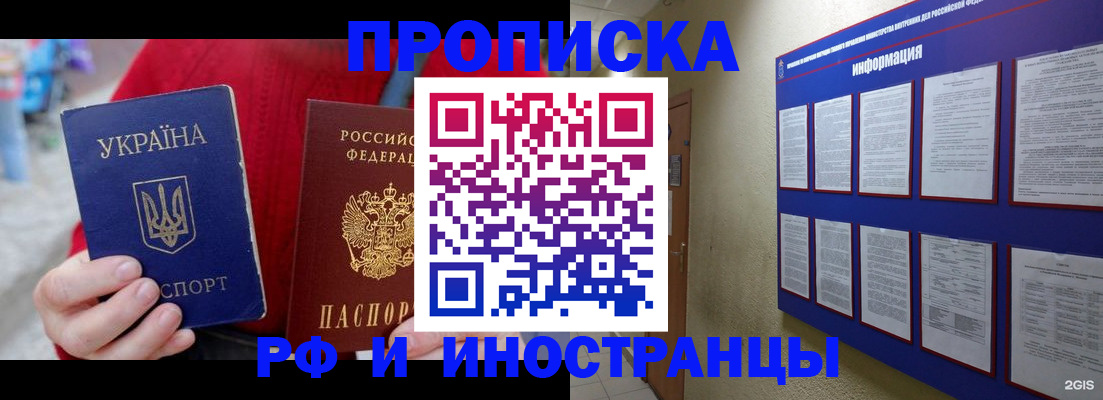 временная регистрация гарантия в Соликамске