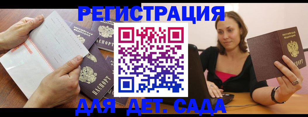 купить прописку в Соликамске