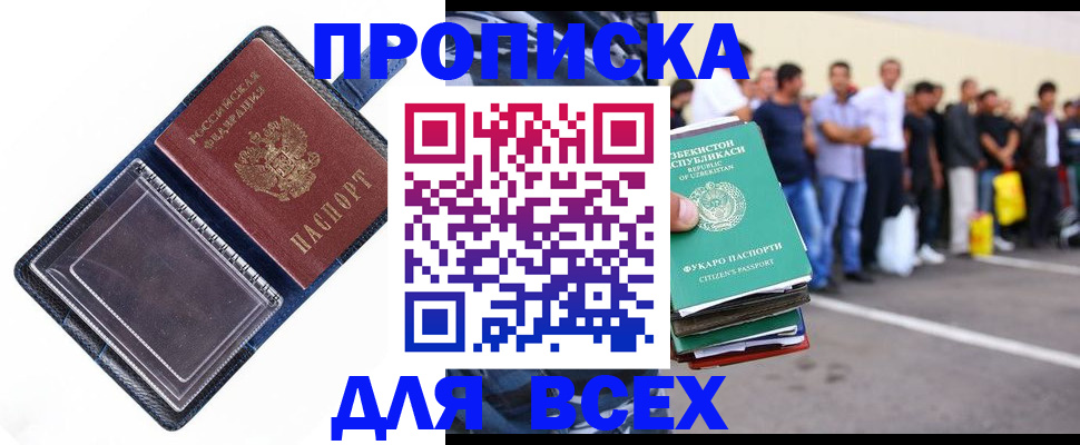 временная регистрация госуслуги в Соликамске