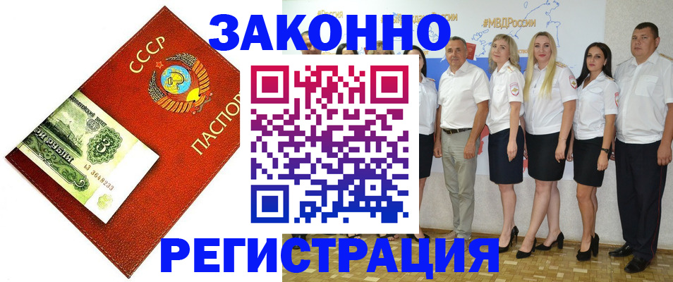 временная регистрация в Соликамске